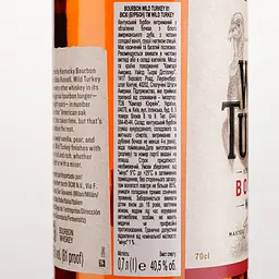 Набір: віскі Wild Turkey Bourbon Whiskey 40.5% 1.4 л (0.7 х 2 шт.) - мініатюра 5