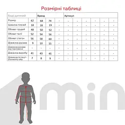 Пісочник для дівчинки Baby Show 25-576 68 см Рожевий shop (2000991056084) - мініатюра 6