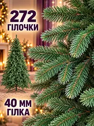 Лита штучна ялинка ЕЗ18 Говерла 180 см на металевій підставці, зелена (49676476) - мініатюра 4