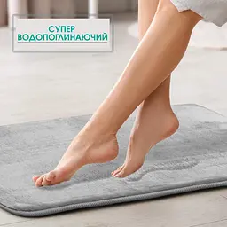 Набір 2 шт Антиковзких М'яких килимків для ванної Aquarius з ефектом пам'яті 50х80 см та 40х60 см Сірий Гладкий - мініатюра 5