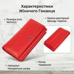 Класичний жіночий гаманець ST Leather 19376 червоний - мініатюра 4