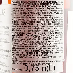 Вино La Rhodanienne Tavel Les Combelles, 13%, 0,75 л (522386) - мініатюра 4