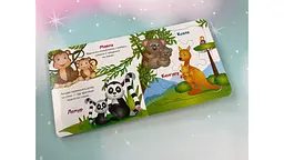 Мами та малюки (5 пазлів, карт) А6ф - мініатюра 6
