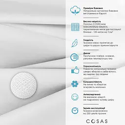 Рушник вафельний Cosas Beige Greek Waffle 45x90 см (Towel_34Beige_GreekWaffle_45x90) - мініатюра 8
