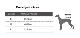 Шлейка для собак Truelove TLH5951 світловідбивна з м'якою підкладкою, регульована Чорний/Хакі, M - мініатюра 5
