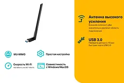 Wi-Fi адаптер TP-Link Archer T3U Plus [68578] - мініатюра 3