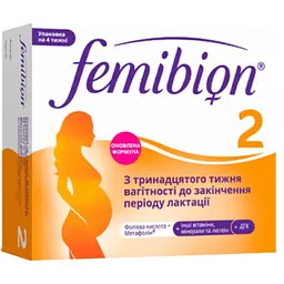 Добавка дієтична Фемібіон 2 56 шт. (28 табеток + 28 капсул)