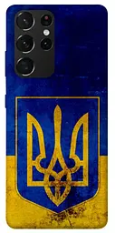 Чохол Demsky Український герб для Samsung Galaxy S21 Ultra