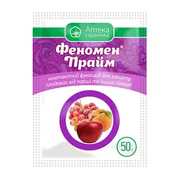 Фунгіцид Феномен Прайм Ukravit 50 г
