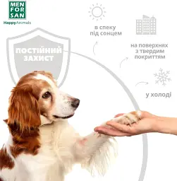 Гель для собак та котів Menforsan для захисту лап 60 мл - мініатюра 3