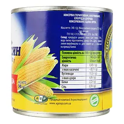 Кукурудза цукрова суперсолодка Бабусин Продукт 340 г - мініатюра 3