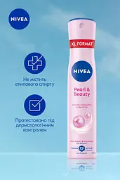 Антиперспірант Nivea Краса перлин, спрей 200 мл (83732) - мініатюра 5