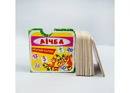 Розумні картки. Лічба. 30 карток 9659 (9789669369659) shop (9789669369659) - мініатюра 2