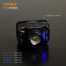 Налобний світлодіодний ліхтарик Videx 270Lm 5000K (VLF-H045Z) - мініатюра 4