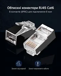 Екранований обтискний конектор для мережевого кабелю UGREEN NW111 100 шт. в упаковці модульний штекер RJ45 8P8C Cat6 для екранування потрібен кабель Cat6 STP для монтажу потрібні сумісні кліщі RJ45/8P8C для одножильних і багатожильних провідників контакти з позолотою 3U прозорий корпус зі сріблясто-сірим екраном і золотистими контактами (50248) - мініатюра 3