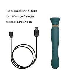 Смартвібратор 3в1 Zalo - Queen Set Jewel Green, пульсівна перлина та вакуум, кристал Swarovski - мініатюра 7