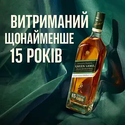 Віскі Johnnie Walker Green label 15YO Blended Malt Scotch Whisky, 43%, 0,7 л - мініатюра 2
