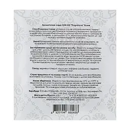 Ароматичне саше Sun Lux Fragrances Бузок (4820194880488) - мініатюра 2