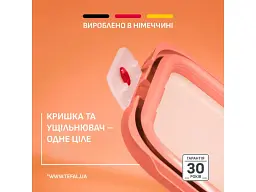 Харчовий контейнер Tefal oneClick 500 мл (N1210210) - мініатюра 3