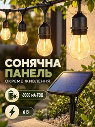 Вулична сонячна гірлянда 5 м 10 ламп Едісона E27 IP65 2200K, тепле світло (49676444) - мініатюра 5