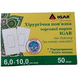 Хірургічна пов'язка Igar тип Лайтпор 6 см х 10 см (51-098-IS)