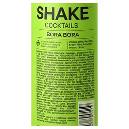 Напій слабоалкогольний Shake Bora Bora 7% 0.33 л (63852) - мініатюра 6