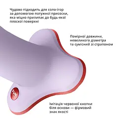 Фалоімітатор Fun Factory Amor, 14.6 см - мініатюра 4