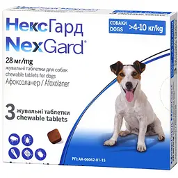 Жувальні пігулки для собак Boehringer Ingelheim NexGard 4-10 кг 3 шт. (159900) - мініатюра 2