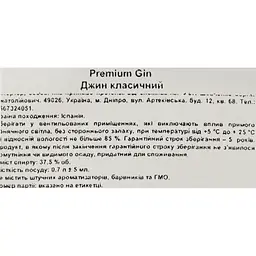 Джин Zafiro Classic 37.5% 1 л - мініатюра 6