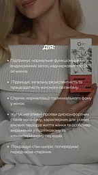 Фітобальзам "Для здоров'я жінок" 200 мл Грін-Віза - мініатюра 5