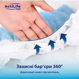 Підгузки для дорослих ActiLife Med Basic M 30 шт. - мініатюра 8