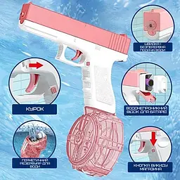 Дитячий водяний бластер на акумуляторі електричний пістолет glock 18 рожевий BB Orbeeball det0018985 - мініатюра 3