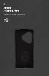 Чехол ArmorStandart ICON для Realme GT 6 / GT 6T / GT Neo 6 / GT Neo 6 SE Black (ARM77863) - мініатюра 4