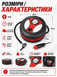 Автомобільний компресор 12 В 260 PSI з манометром для накачування шин (49676092) - мініатюра 3