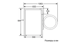Пральна машина Bosch з фронтальним завантаженням WAV28L90ME, 9кг, 1400, A+++, 60см, Дисплей, Білий (WAV28L90ME) - мініатюра 7