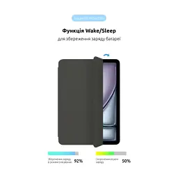 Чохол до планшета Armorstandart Smart Case iPad Air 11 2024 Charcoal Grey (ARM78143) - мініатюра 4