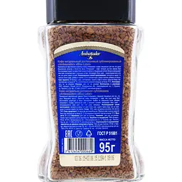 Кава розчинна Ambassador Blue Label, 95 г (492453) - мініатюра 3