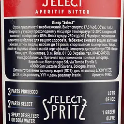 Лікер Select, 17,5%, 1 л (851131) - мініатюра 4