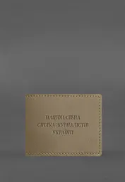 Шкіряна обкладинка для посвідчення журналіста світло-бежева