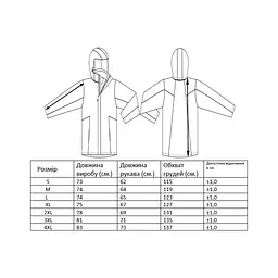 Куртка Skif Outdoor Running Синій 3XL (Running-J-3XL blue) - мініатюра 3