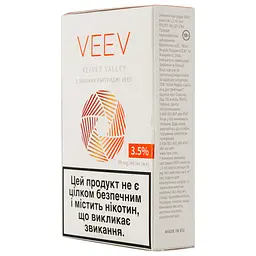 Картридж для POD систем Veev Velvet Valley, 3,5%, 2 шт. - мініатюра 3