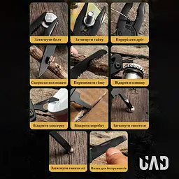 Мультитул UAD BasicCraft 12 інструментів сталевих чорний Чорний - мініатюра 5