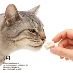 Ласощі для котів Cosset ліофілізовані курячі шлунки 30 г (001012) - мініатюра 5