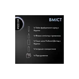 Фарба для волосся Syoss BL Permanent Coloration 12-53 - Перлинна платина (9000101731989) - мініатюра 6