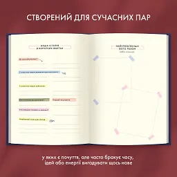 Фотоальбом із завданнями для побачень «54 Неймовірні побачення» темно-синій - мініатюра 11