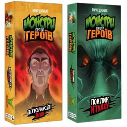 Настільна гра Geekach Games Монстри проти Героїв: Вікторіанські жахи + Поклик Ктулху (укр.) (GKCH142MH1+1)