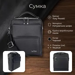 Чоловіча сумка з натуральної шкіри Tony Perotti Contatto 9194 nero (90631) Чорна - мініатюра 3