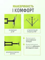 Універсальний кронштейн для телевізора на стіну похило-поворотний 14-42", сумісність із різними розмірами кріплень VESA, - мініатюра 5