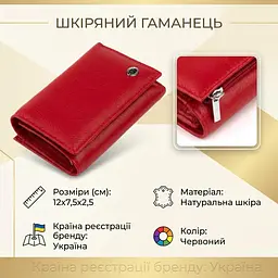 Горизонтальне портмоне зі шкіри жіноче на магніті ST Leather 19335 червоне - мініатюра 3