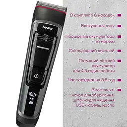 Машинка для стрижки Beurer MN5X - мініатюра 7
